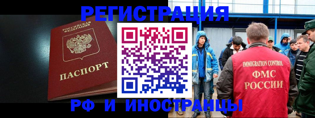 регистрация для дет. сада в Сысерти