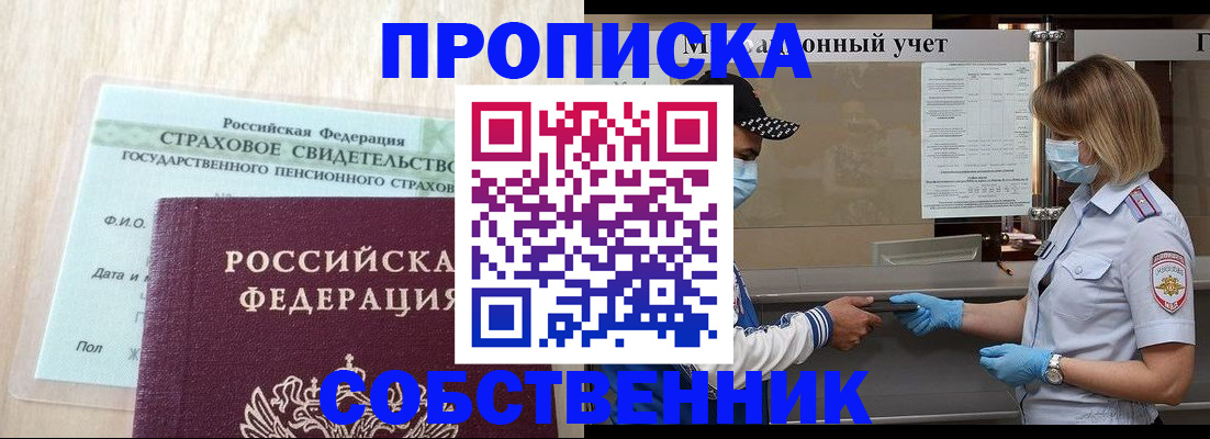регистрация для дет. сада в Сысерти